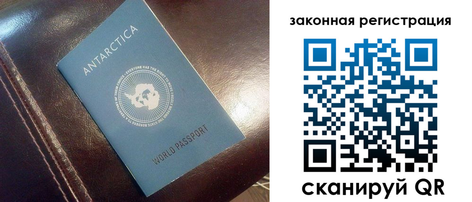 регистрация для школы в Арсеньеве